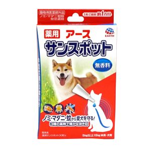 アースペット EARTH アースペット 薬用アースサンスポット 中型犬用 3本入り