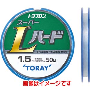 東レ TORAY 東レ トヨフロン スーパーL ハード 2.5号 50m