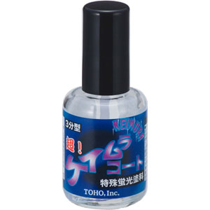 東邦産業 TOHO 東邦産業 超！ ケイムラコート 10ml